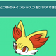 Illustration for article titled A Week with emPokémon Art Academy/em Actually Improved My Drawing Skills